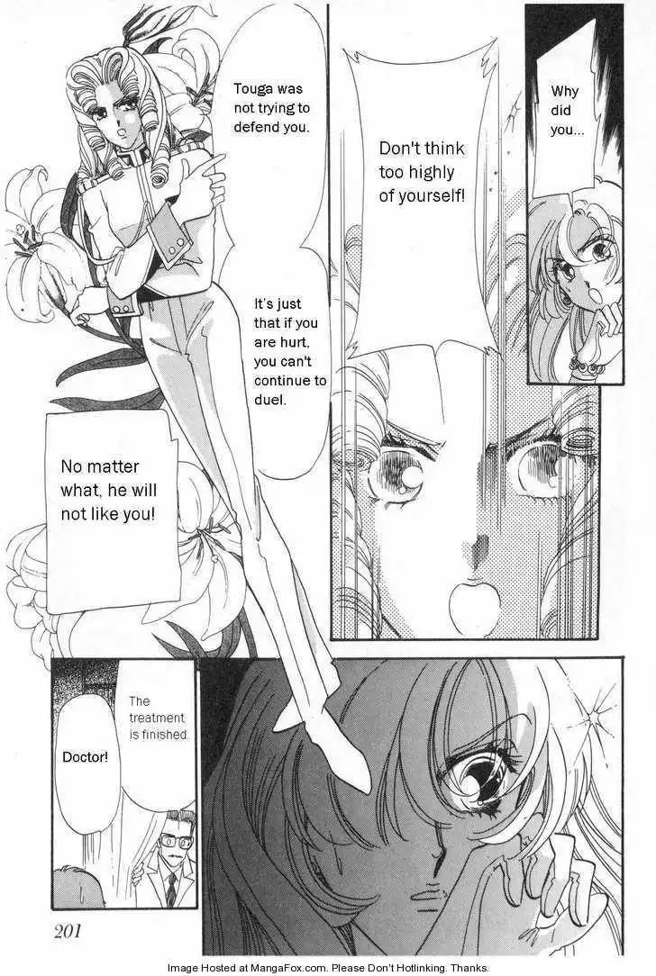 Shoujo Kakumei Utena Chapter 10 10